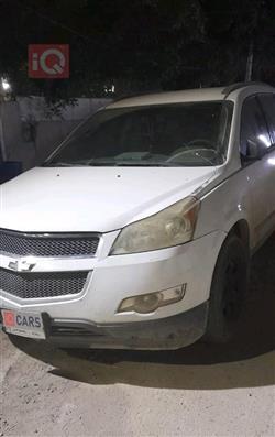 شيفروليه ترافرس